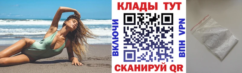 Купить Дятьково ГАШИШ  Канабис  A PVP  АМФЕТАМИН  Меф мяу мяу 