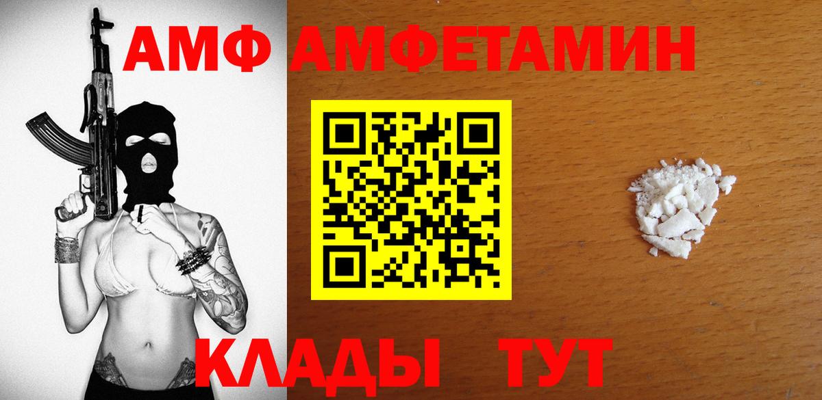 Дятьково  ГАШ  Вход с VPN  Кодеин  ГЕРОИН  Cocaine  Бошки Шишки  Меф МЯУ МЯУ   A PVP СОЛЬ кристаллы 