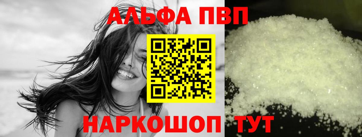 A PVP VHQ Дятьково