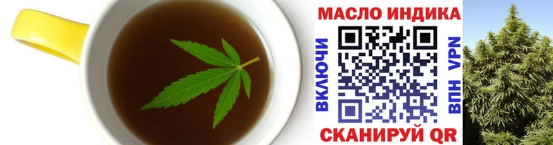 цена наркотик  Дятьково  Canna-Cookies конопля 