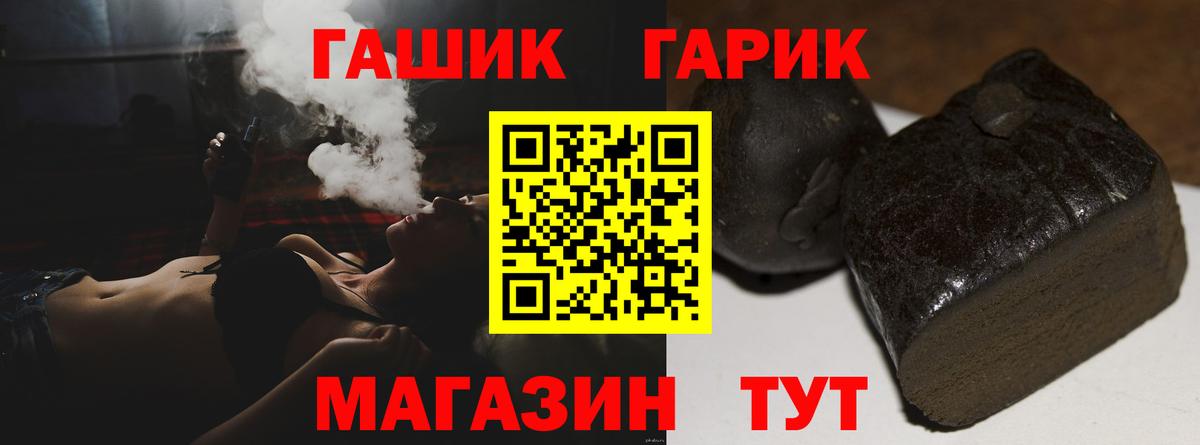 Гашиш индика сатива  Вход с VPN  Гашиш Ice-O-Lator  ГАШИШ  Дятьково 