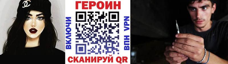 как найти закладки  Дятьково  маркетплейс телеграм  Героин белый 