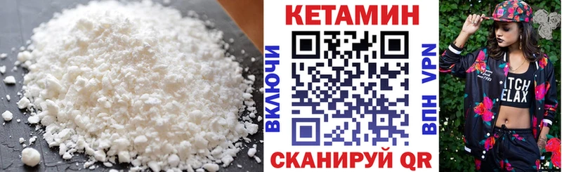 Кетамин VHQ  купить  сайты  мега ССЫЛКА  Дятьково 