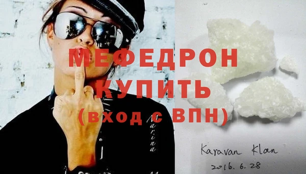 марки lsd Болохово