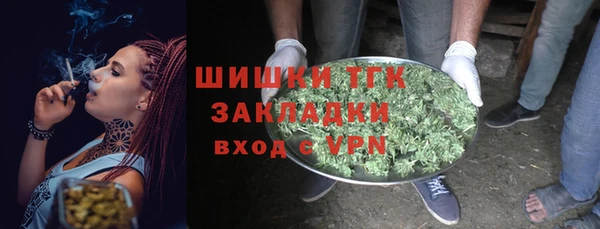марки lsd Болохово
