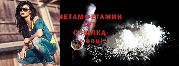 мет Валуйки