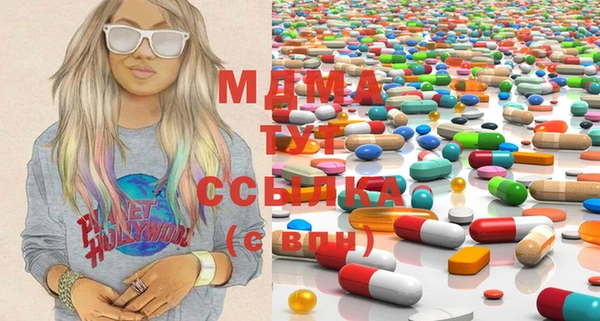 метадон Болотное