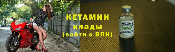 метадон Болотное