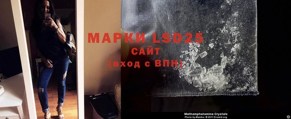 мет Валуйки