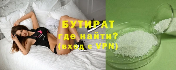 spice Болхов