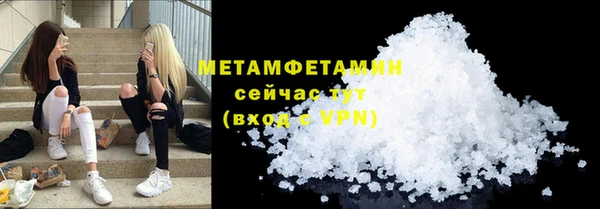 MDMA Premium VHQ Зеленодольск