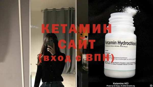 метадон Болотное