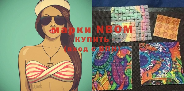 мет Валуйки