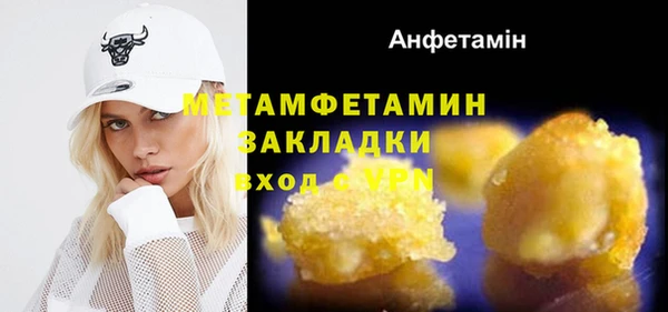 марки lsd Валдай