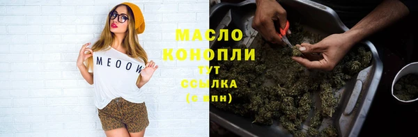 марки lsd Болохово