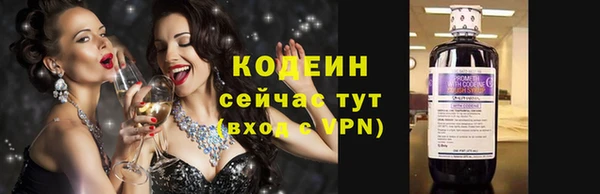 метадон Болотное