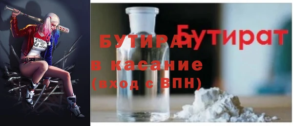 spice Болхов