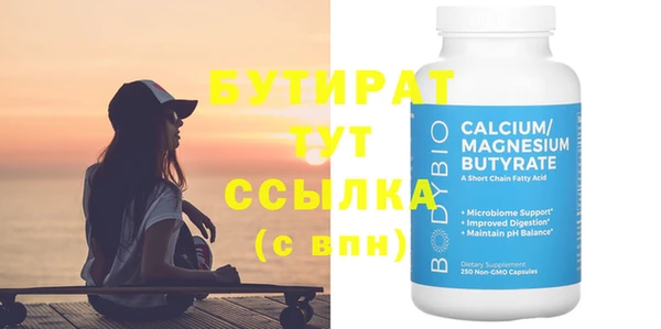спиды Навашино