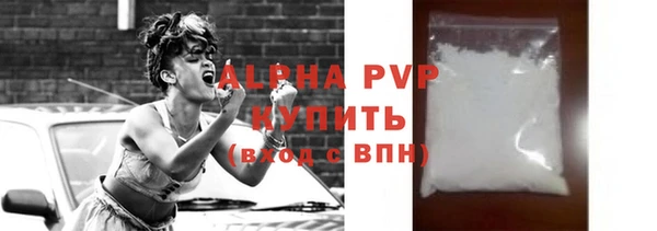 индика Бутурлиновка