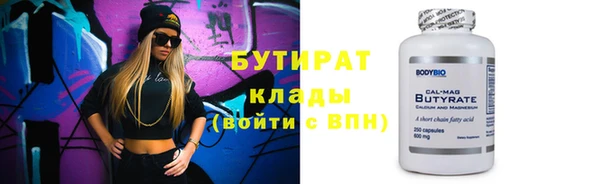 spice Болхов