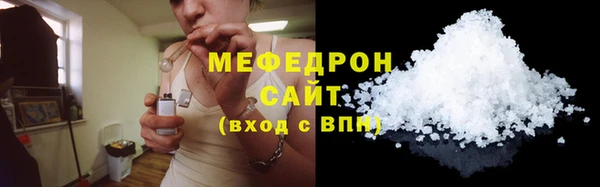 марки lsd Болохово
