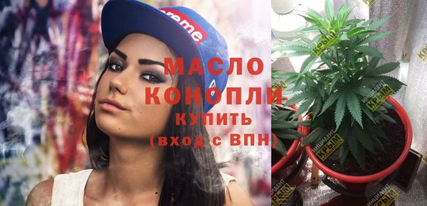метадон Болотное