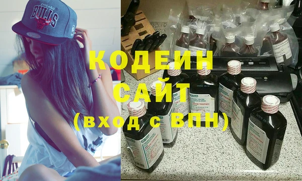 мет Валуйки