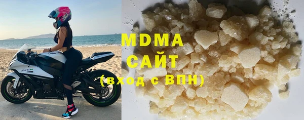 марки lsd Болохово