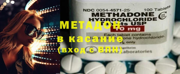 мет Валуйки