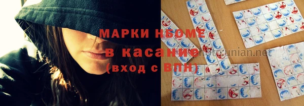 марки lsd Валдай