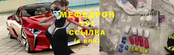 марки lsd Болохово