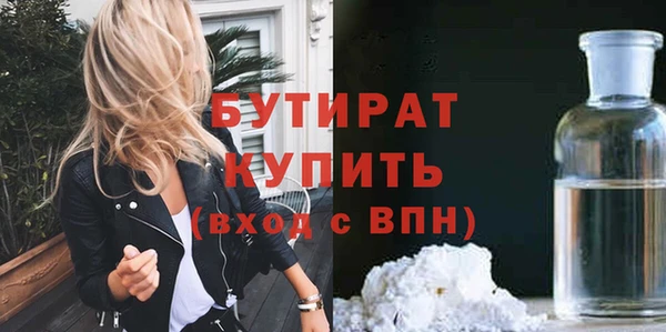 марки lsd Болохово