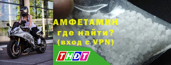 мет Валуйки