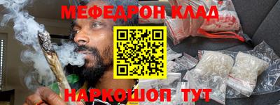 mix Гусиноозёрск