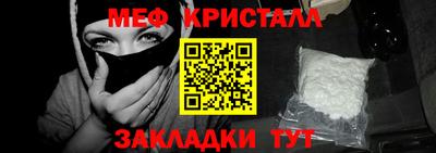 mix Гусиноозёрск
