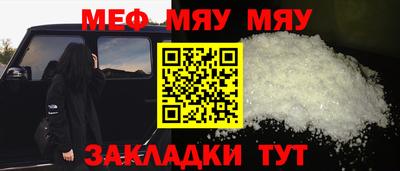 mix Гусиноозёрск