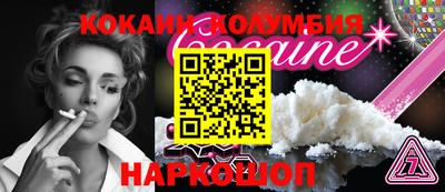 mix Гусиноозёрск