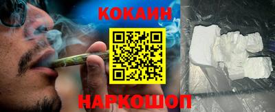 кокаин колумбия Гусь-Хрустальный