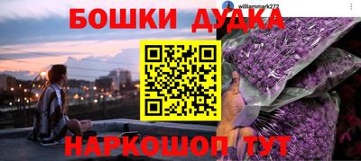 кокаин колумбия Гусь-Хрустальный