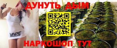 кокаин колумбия Гусь-Хрустальный