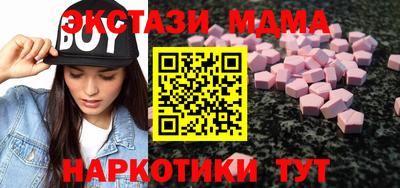 mix Гусиноозёрск