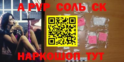 кокаин колумбия Гусь-Хрустальный