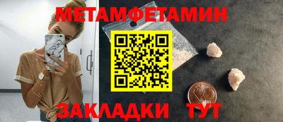 mix Гусиноозёрск