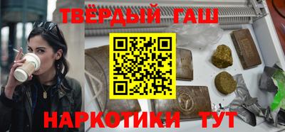 кокаин колумбия Гусь-Хрустальный