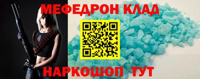 кокаин колумбия Гусь-Хрустальный