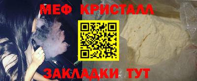 mix Гусиноозёрск