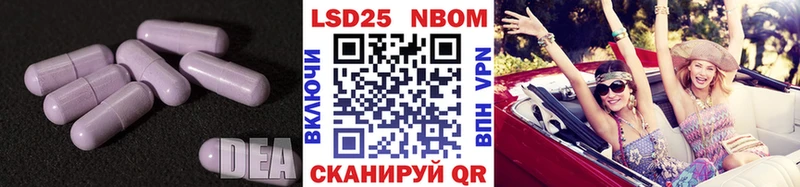 ЛСД экстази кислота  мега зеркало  Дятьково 