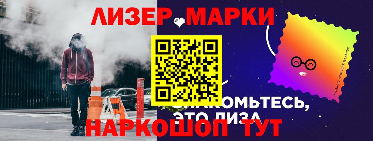 ЛСД экстази ecstasy Дятьково