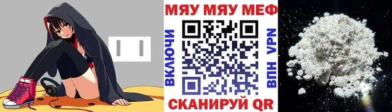 Меф VHQ  закладка  Дятьково 