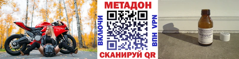 мега ONION  закладка  Дятьково  Метадон кристалл 